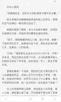 华会体育官网app下载